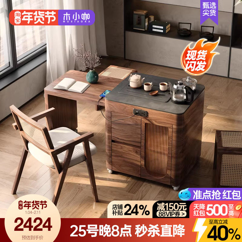木小咖 茶语可伸缩阳台茶车小型实木茶桌功夫茶家用可移动茶台,住宅家具,家用茶台/茶桌,淘宝优惠券,粉丝福利购,淘宝优惠卷