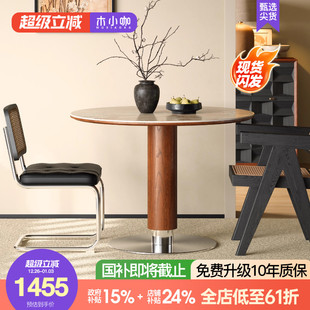 木小咖现代简约实木餐桌维亚圆桌家用小户型中古洞石岩板桌椅组合