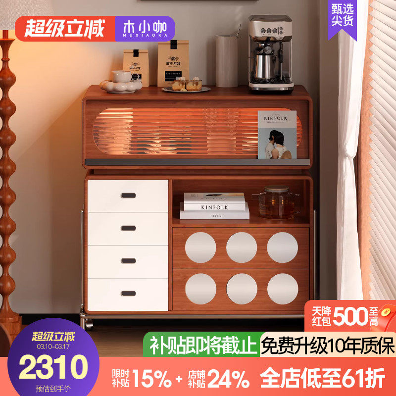 木小咖 实木多功能吧台柜玄关台收纳储物餐边柜小户型家用吧台桌