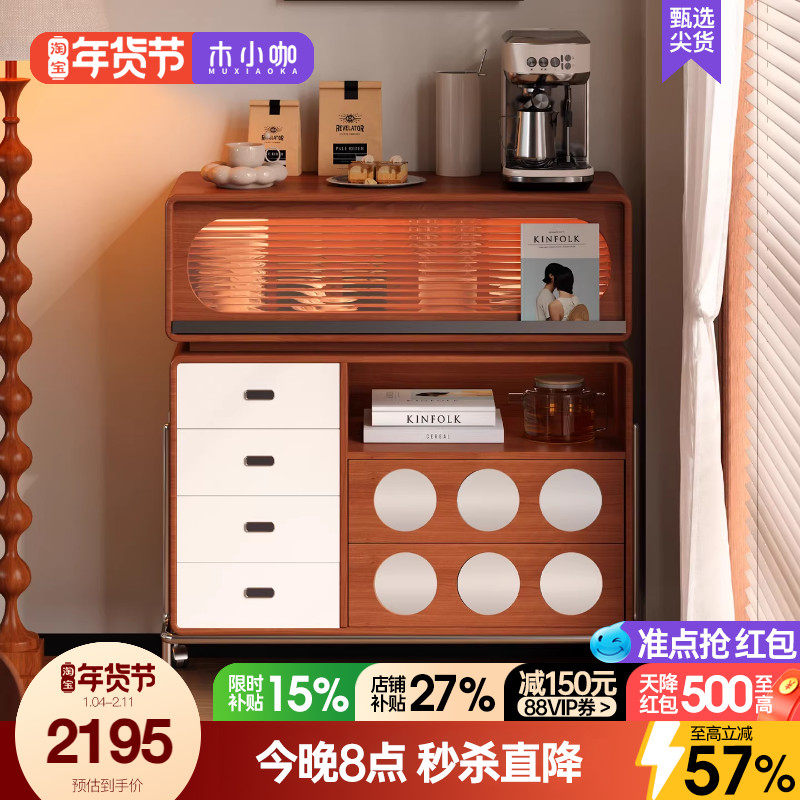 木小咖 实木餐边柜中古咖啡柜玄关柜客厅茶水柜复古收纳柜储物柜,住宅家具,餐边柜,淘宝优惠券,粉丝福利购,淘宝优惠卷