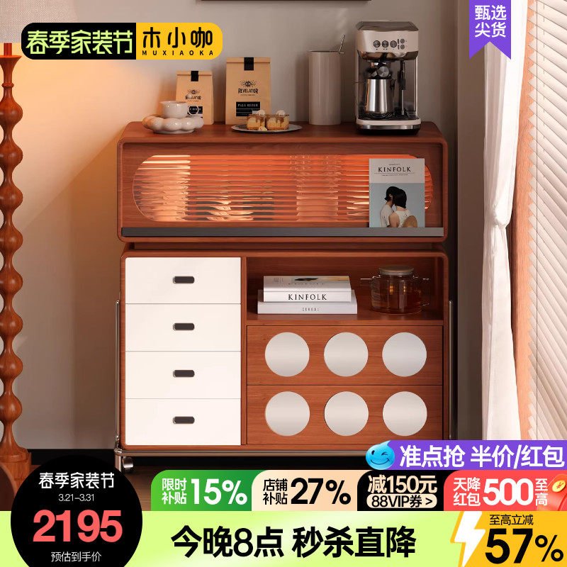 木小咖 实木多功能吧台柜玄关台收纳储物餐边柜小户型家用吧台桌