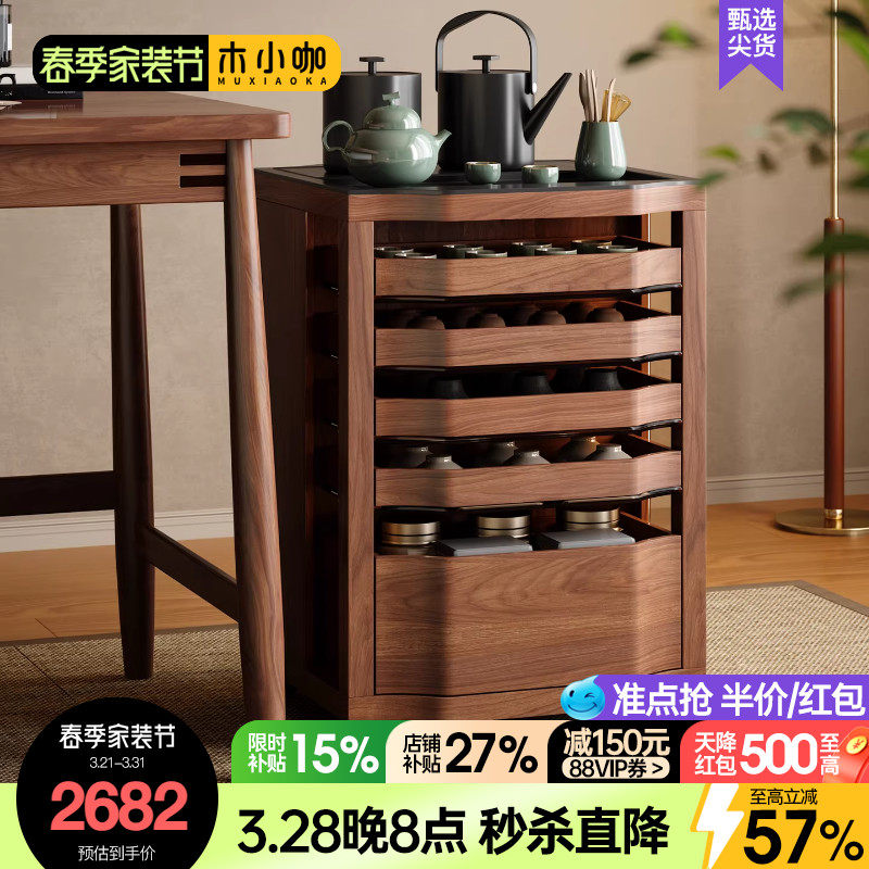 木小咖千叶实木可移动边柜家用客厅茶桌茶水柜带烧水一体茶台复古
