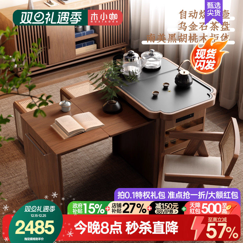 ��Ұ�ƶ�������������ˮλ��ƽ�� ľС����Ұ���м��ò輸���ƶ�ʵľ��̨С���ͱ߼������ˮһ���� 2615.72Ԫ(������)