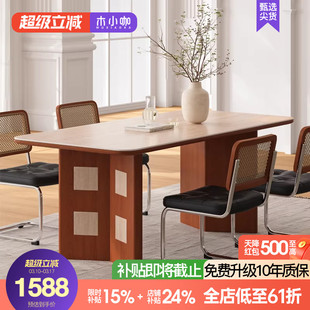 木小咖 中古风洞石岩板实木餐桌法式复古风小户型长方形客厅饭桌