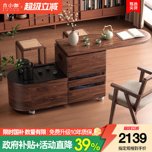 初语移动实木茶车家用客厅沙发边几旋转茶水柜岩板茶台 木小咖