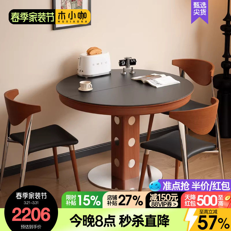 木小咖黑色新款法式复古实木伸缩餐桌椭圆折叠圆桌家用小户型桌子