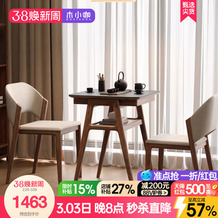 木小咖 叠叠阳台茶桌家用小茶台小型休闲客厅实木桌椅组合边几桌