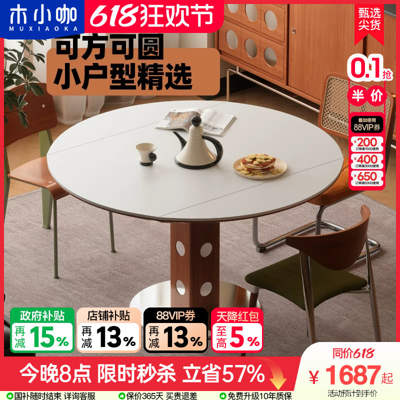 木小咖欧式圆形实木餐桌伸缩大小户型家用田园乡村奶油餐桌椅组合