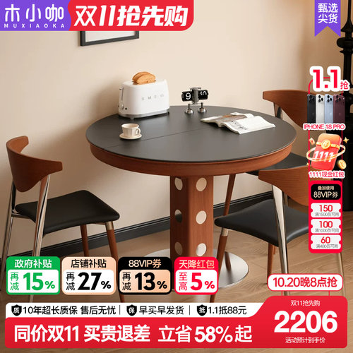 木小咖黑色新款法式复古实木伸缩餐桌椭圆折叠圆桌家用小户型桌子