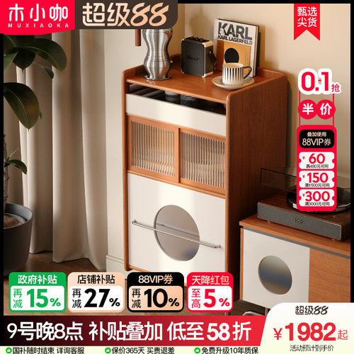 木小咖 拾音中古风移动边柜客厅靠墙樱桃木斗柜复古实木储物柜