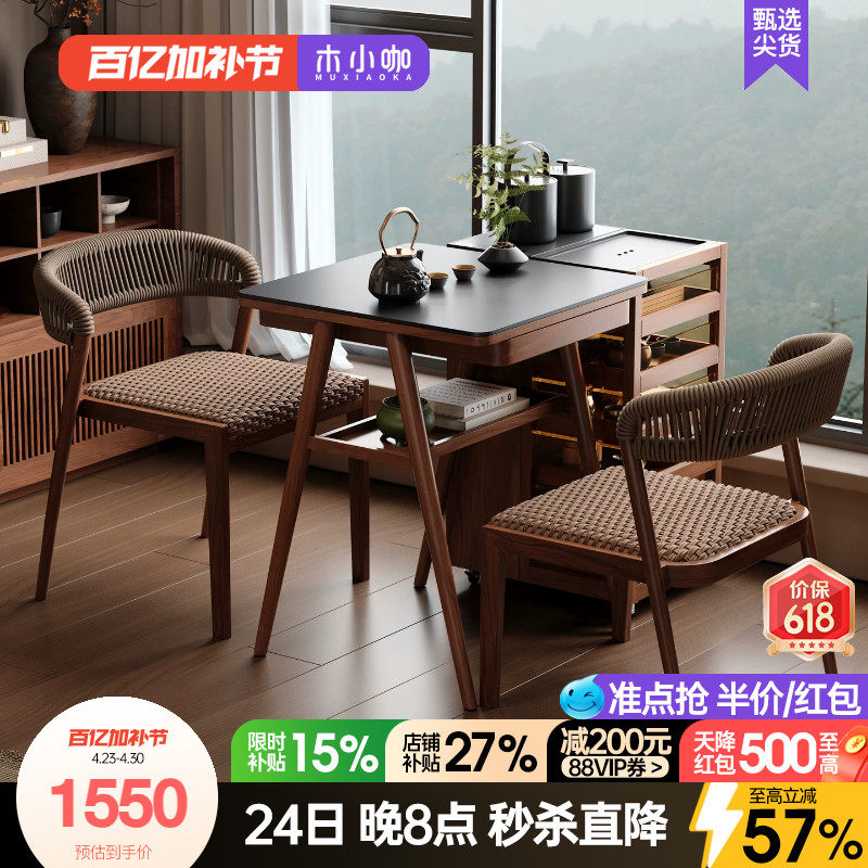 木小咖 山野家用阳台小户型桌椅休闲边桌椅组合泡茶一桌两椅茶桌