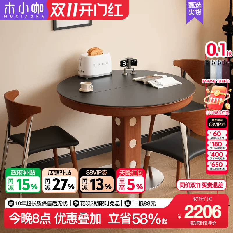 木小咖黑色新款法式复古实木伸缩餐桌椭圆折叠圆桌家用小户型桌子
