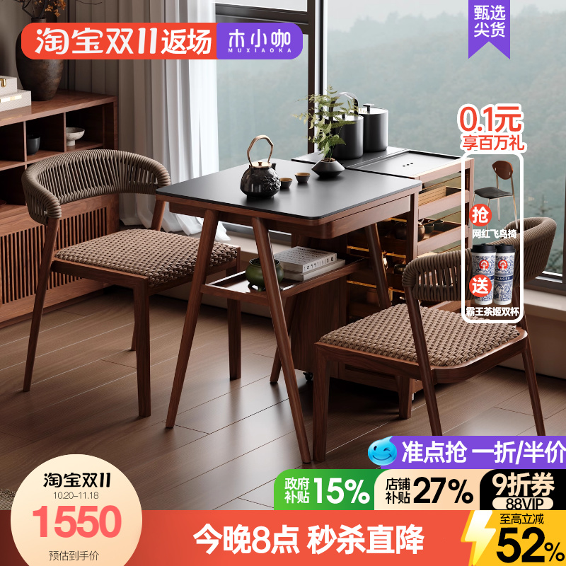 木小咖 家用阳台小户型桌椅休闲边桌椅组合泡茶一桌两椅茶桌