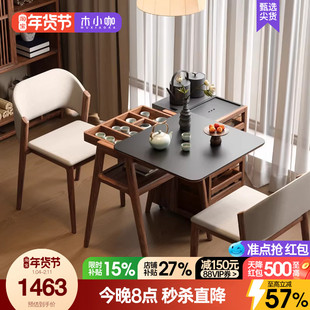 木小咖 叠叠实木茶桌小户型阳台泡茶桌小户型可收纳休闲桌椅组合
