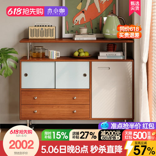 木小咖复古实木餐边柜中古风樱桃木一体靠墙客厅储物柜收纳玄关柜