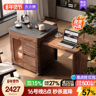 木小咖 茶语可伸缩阳台茶车小型实木自动上水茶桌可移动茶台边柜