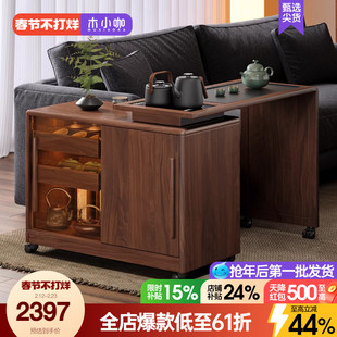 木小咖 木作实木茶几可伸缩旋转小茶台阳台茶桌小户型移动边几