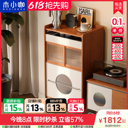 木小咖 拾音中古风移动边柜客厅樱桃木斗柜复古实木储物柜