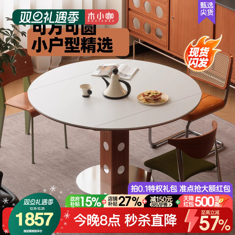 木小咖欧式圆形实木餐桌伸缩大小户型家用田园乡村奶油餐桌椅组合