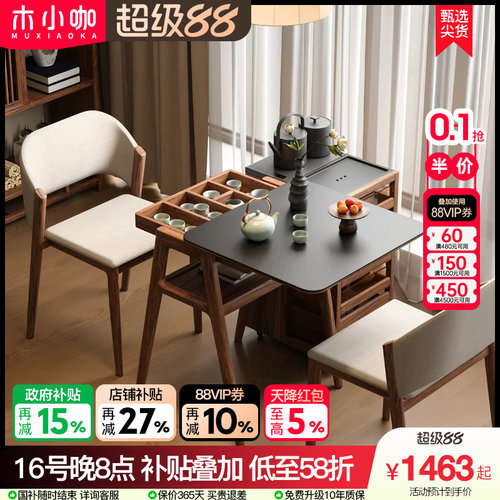 阳台现代简约休闲桌椅组合多功能
