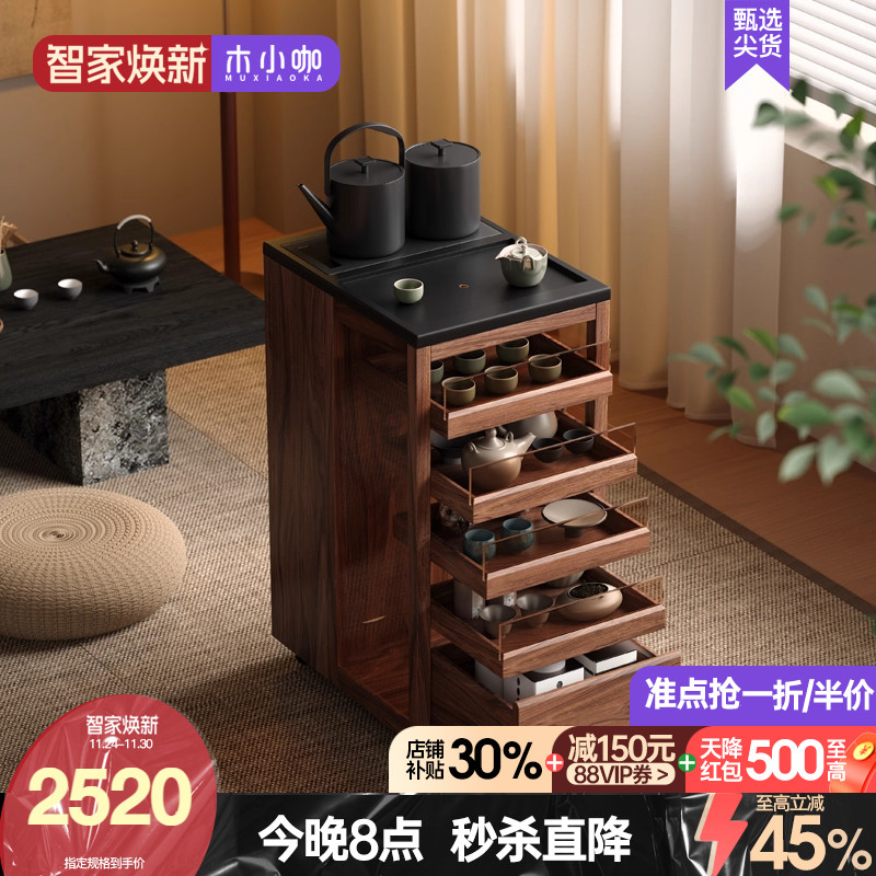 木小咖移动茶水柜自动上水烧水