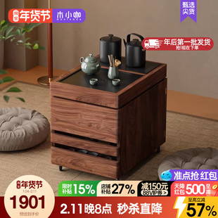 木小咖 叁森可移动茶桌阳台茶水边柜实木小茶台边几榻榻米小茶几