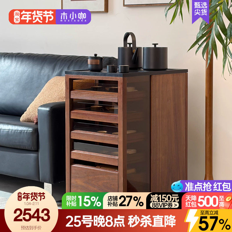木小咖 光影实木煮茶柜可移动沙发边几小户型家用阳台茶桌,住宅家具,移动边几/推车,淘宝优惠券,粉丝福利购,淘宝优惠卷