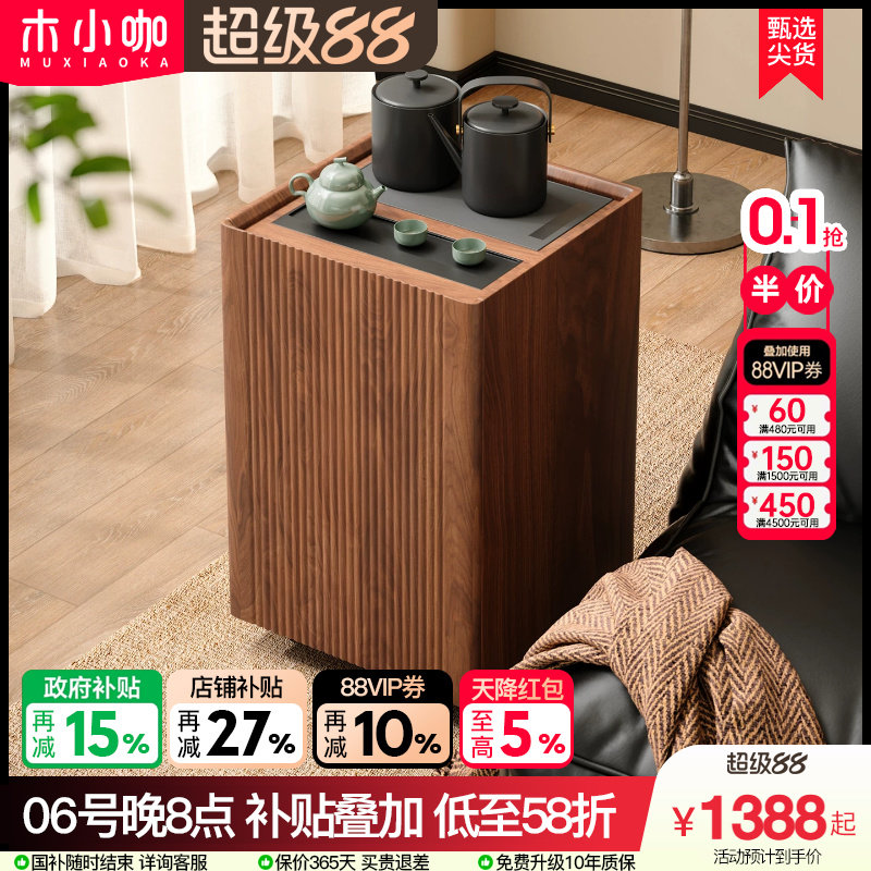 木小咖闲隅可移动茶桌实木阳台茶台小户型茶水柜边几客厅沙发边柜图片