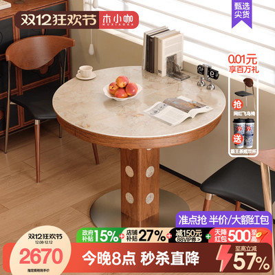 木小咖法式复古家用岩板伸缩餐桌伯格贝母椭圆折叠小户型桌椅组合