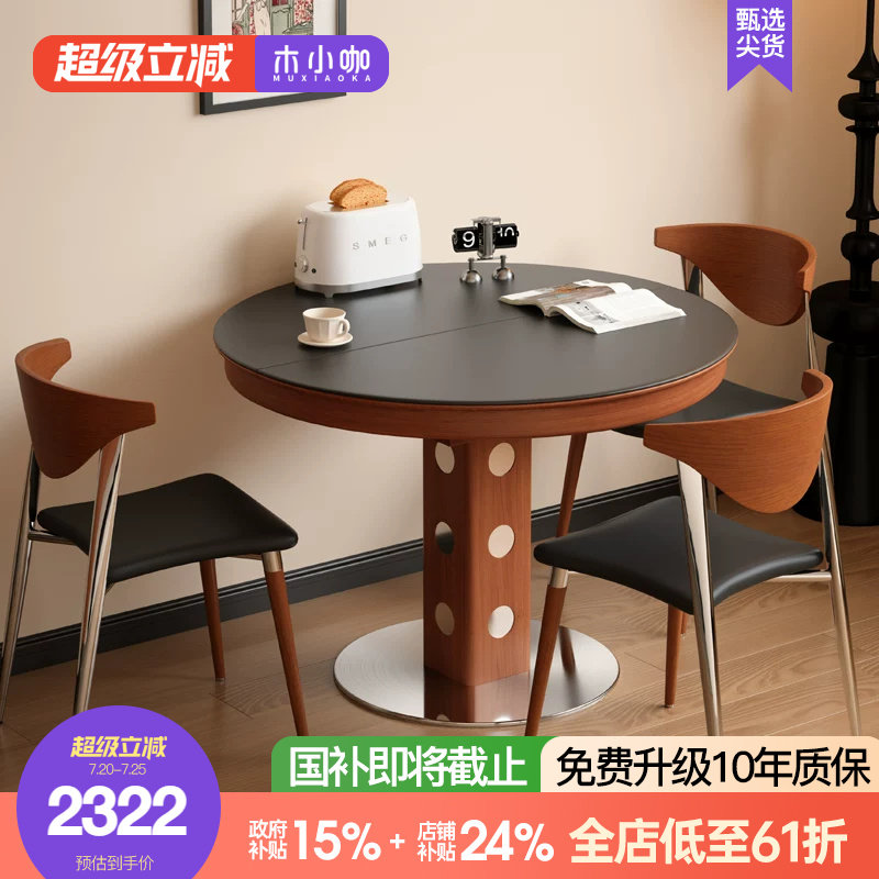 木小咖黑色新款法式复古实木伸缩餐桌椭圆折叠圆桌家用小户型桌子