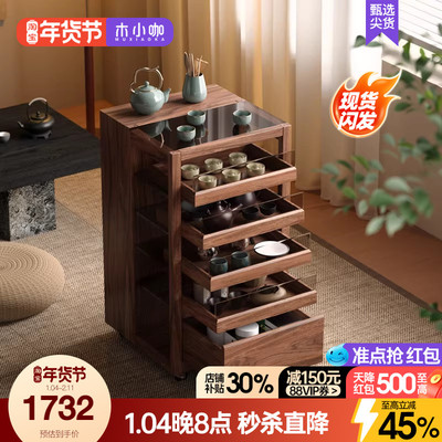 实木茶桌椅组合现代简约轻奢