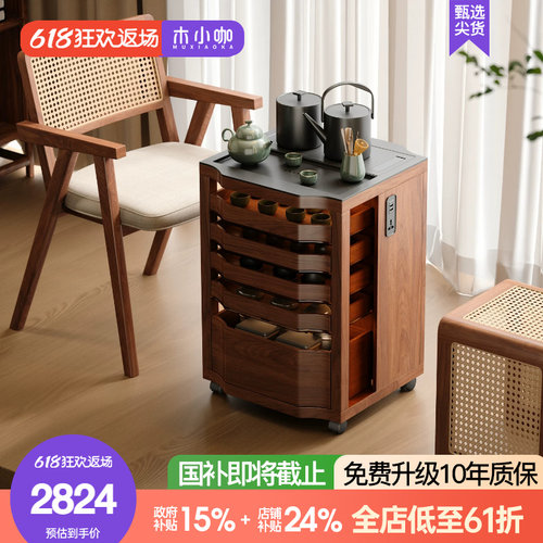 木小咖 千叶实木茶桌沙发边柜可移动茶水柜阳台小茶台茶具展示柜
