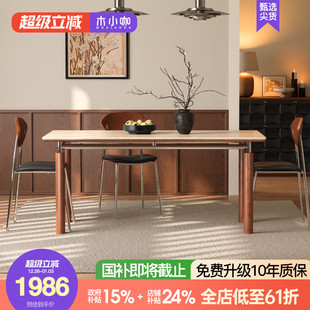 木小咖 实木岩板餐桌小户型复古中古风维亚长方形哑光洞石饭桌