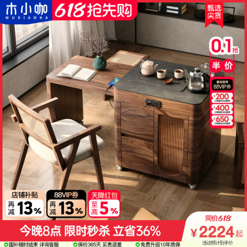 可移动可拉伸多功能阳台茶桌
