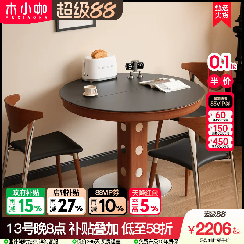 木小咖黑色新款法式复古实木伸缩餐桌椭圆折叠圆桌家用小户型桌子图片
