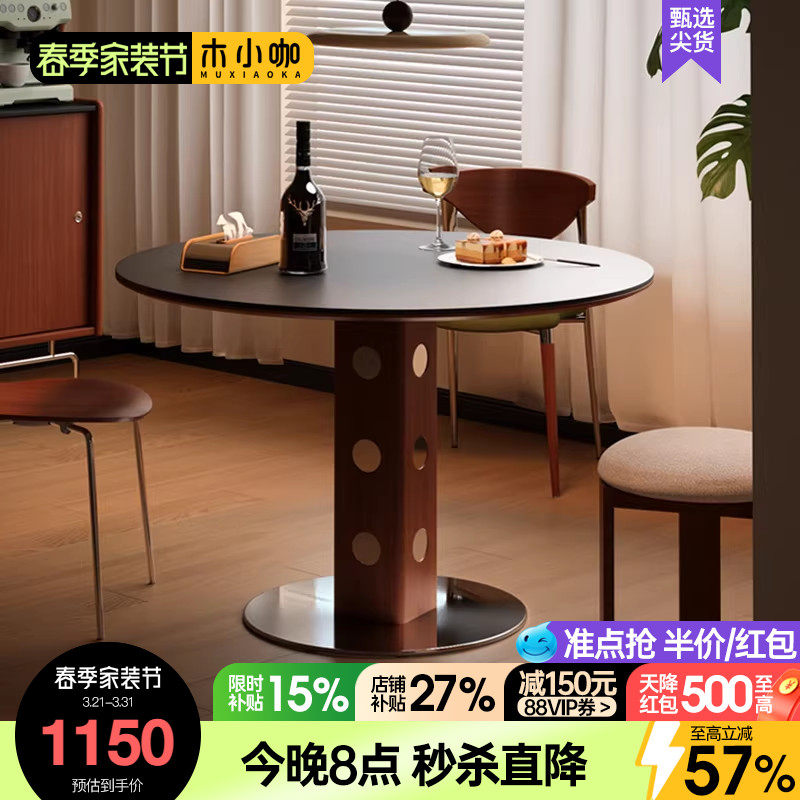 木小咖 中古伯格圆桌复古金属腿圆形餐桌北欧包豪斯实木岩板饭桌