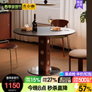 木小咖 中古伯格圆桌复古金属腿圆形餐桌北欧包豪斯实木岩板饭桌