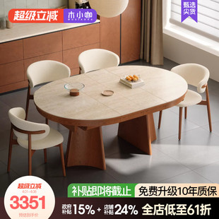 木小咖洞石岩板多功能餐桌隐形可折叠饭桌轻奢小户型伸缩长桌圆桌