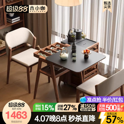 阳台现代简约休闲桌椅组合多功能