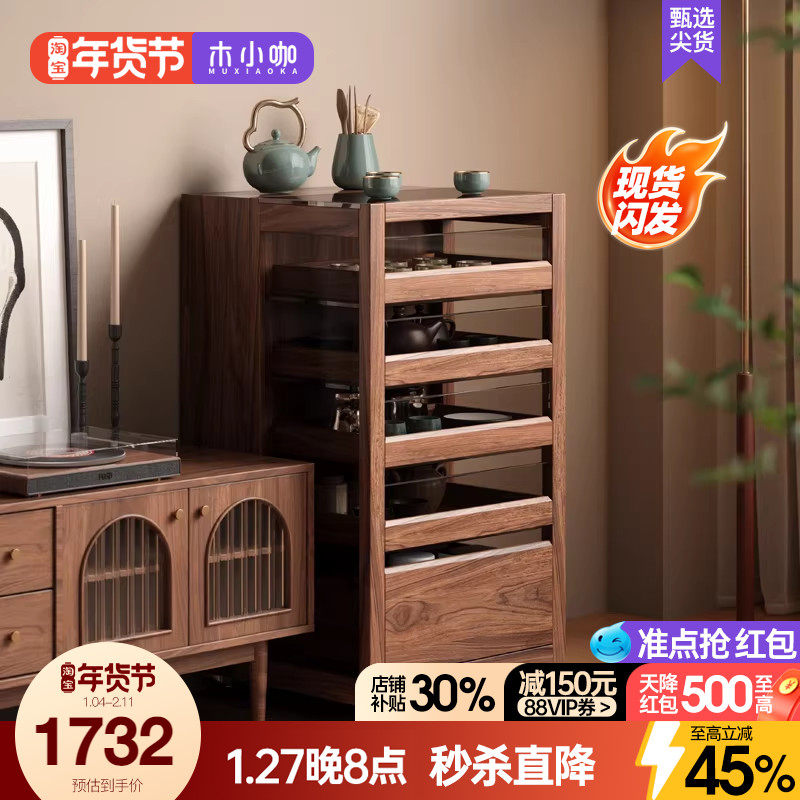 木小咖 光影茶桌客厅实木茶具展示柜可移动边几茶台边柜茶水柜,住宅家具,家用茶台/茶桌,淘宝优惠券,粉丝福利购,淘宝优惠卷