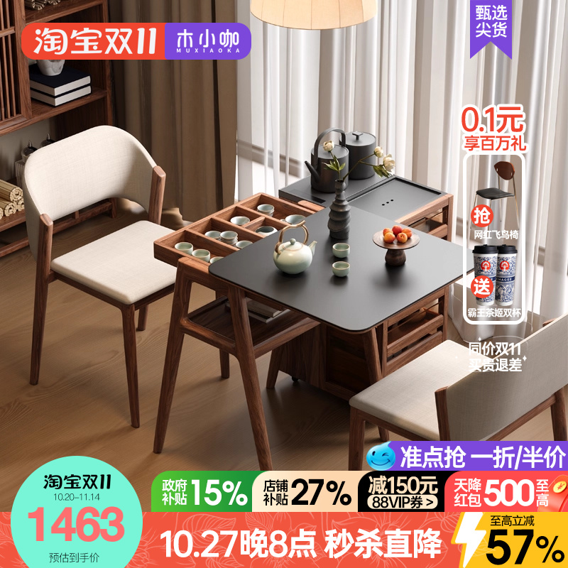 阳台现代简约休闲桌椅组合多功能