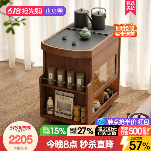 木小咖观山实名移动茶台家用客厅小户型茶水柜复古阳台茶桌边几柜