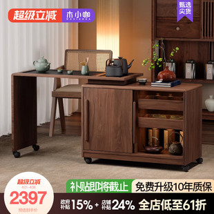 木作实木茶桌小户型边几柜茶台可伸缩移动阳台家用茶几 木小咖