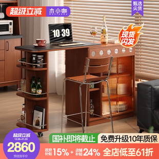 木小咖 吧台柜实木岩板岛台家用隔断柜客厅伸缩小户型家用吧台桌