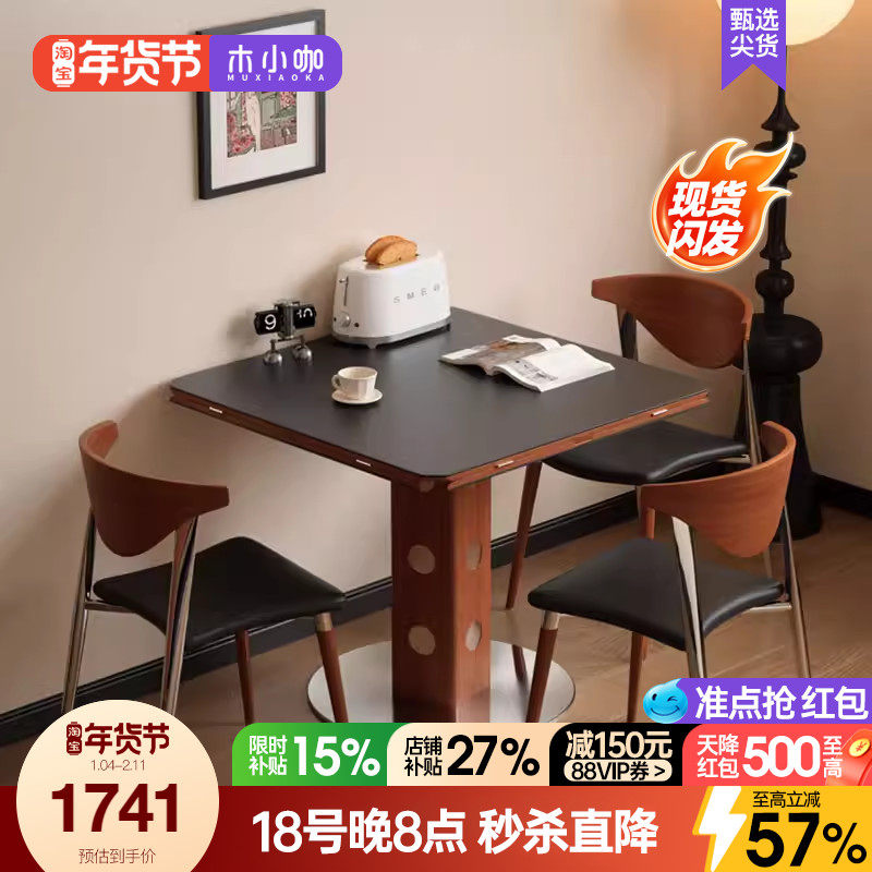 木小咖实木包豪斯功能餐台家用小户型轻奢岩板伯格正方形折叠圆桌,住宅家具,岩板餐桌,淘宝优惠券,粉丝福利购,淘宝优惠卷