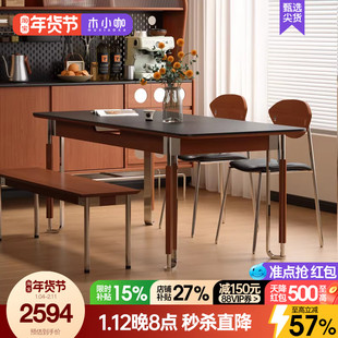 木小咖 实木伸缩餐桌长方形家用现代简约饭桌中古风餐桌椅组合