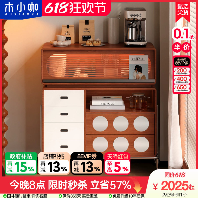 木小咖 实木多功能吧台柜玄关台收纳储物餐边柜小户型家用吧台桌