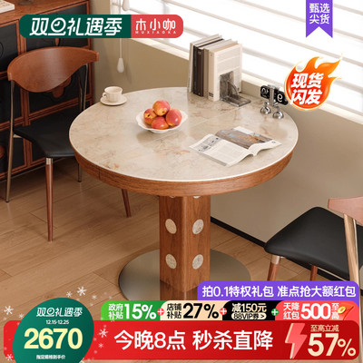 木小咖法式复古家用岩板伸缩餐桌伯格贝母椭圆折叠小户型桌椅组合