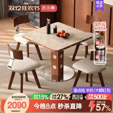 木小咖中古胡桃色实木小户型家用可变圆桌伯格伸缩折叠岩板餐桌椅