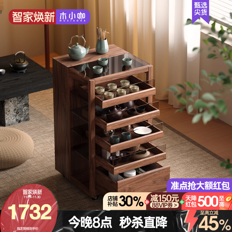 实木茶桌椅组合现代简约轻奢